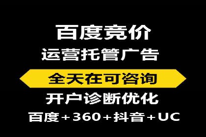 百度推广助力企业拓展海外市场案例